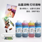 HP, canon, epson, Brother, принтер, совместимые чернила, картридж, HP803