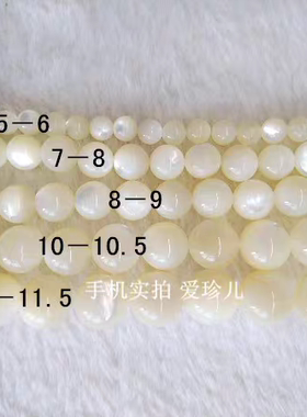 北海天然海水珍珠贝母项链  药用价值高患对咽喉好小孩老人