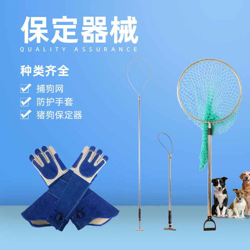 动物捕抓器 新人首单立减十元 21年8月 淘宝海外