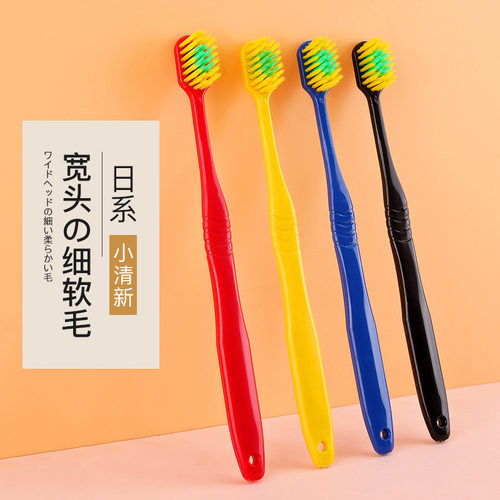 12旅行日式高档软毛牙刷独立包装成人宽头家庭装家用大头清洁牙刷 - 图0