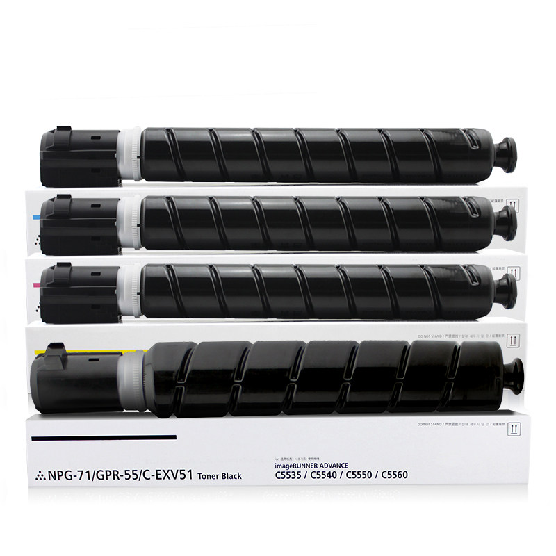 适用NPG-67粉盒C3020碳粉彩色复印机墨盒打印机墨粉筒硒鼓71粉盒,淘宝优惠券,粉丝福利购,淘宝优惠卷