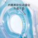 Baby Swimming Circle 0-year-old Newborn Neck Circle Baby Household Neck Circle Swimming Circle 0-6 months and above Children Shower Only