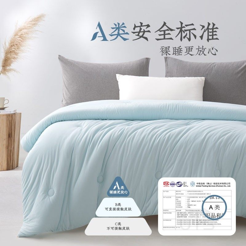 远梦婴柔呼吸棉冬被夏凉被空调被单双人婴儿级A类软春秋四季被子,淘宝优惠券,粉丝福利购,淘宝优惠卷