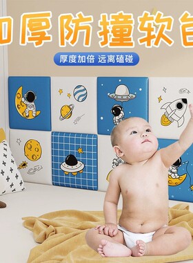 自粘儿童房加厚卡通软包墙贴墙面防撞隔凉床头靠垫榻榻米床围壁纸