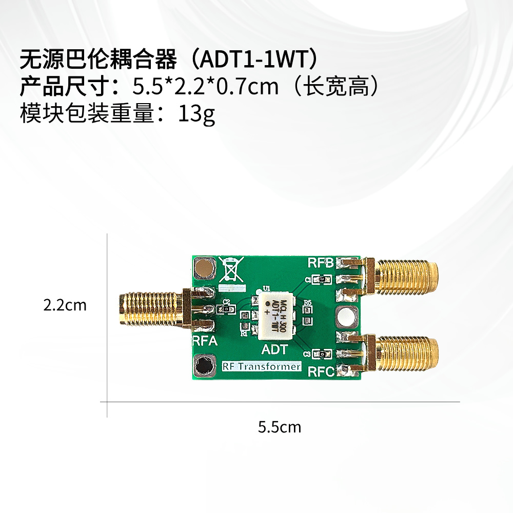ADT1-1WT巴伦转换器 50K-800M 正弦 方波 单端转差分 差分转单端 - 图2
