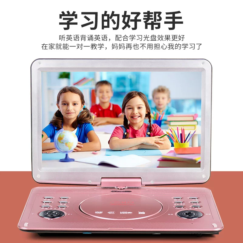 Высокое разрешение 25-дюймовый мобильный DVD-video диск-устройство для детей и пожилых, портативная проигрыватель CD Tibette TV дома