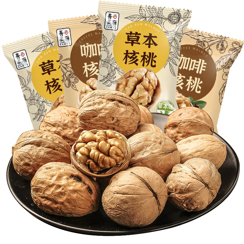 善美源新疆185纸皮核桃咖啡味草本烤核桃薄皮核桃居家追剧零食