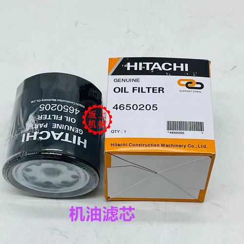 日立挖掘机ZAX60 70空气滤芯机油滤清器大小柴油过滤器保养件配件 - 图2