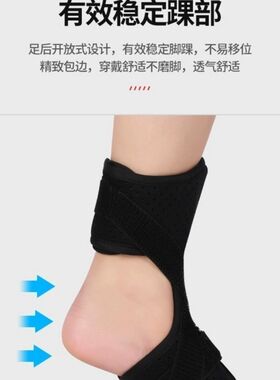 拓骨固定支具脚背拓骨骨折扭伤固定防护鞋足托脚踝支具