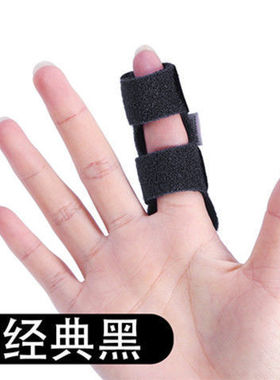 护指夹板矫正器手指套骨折固定器手指保护指头伸肌腱断裂成人儿童