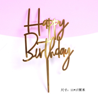 亚克力蛋糕插牌Happy Birthday插件父亲节生日蛋糕装饰烘焙甜品台-图1