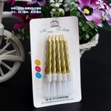 Crystal Tride Candle День рождения свеча цифровые свечи теплые романтические золотые серебристые дни рождения выпечка