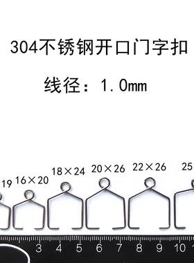 DIY配件不生锈耐腐蚀水晶灯配件