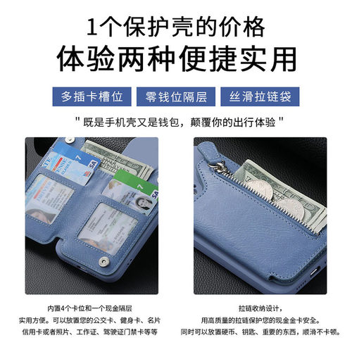 适用小米13手机壳插卡Xiaomi14卡包13tpro卡套15T可放卡11Lite卡槽Civi1s零钱包10t全包防摔9pro带支架男女款 - 图0