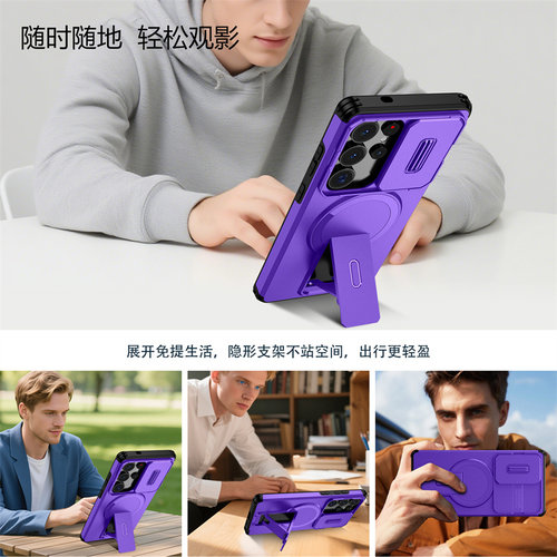 新款滑盖推拉窗适用三星s25ultra手机壳带折叠支架s24fe磁吸充电s23+plus镜头全包22uitra防摔A17A5636保护套 - 图1