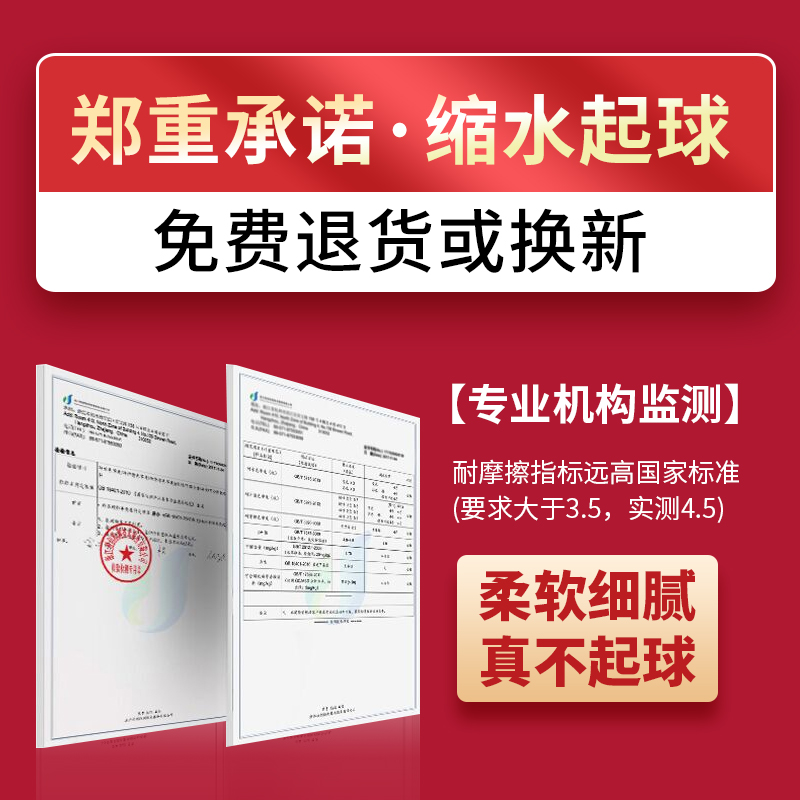 正品白床单单件加厚加密学生军训单人宿舍内务白色垫单抗皱不起球 - 图0