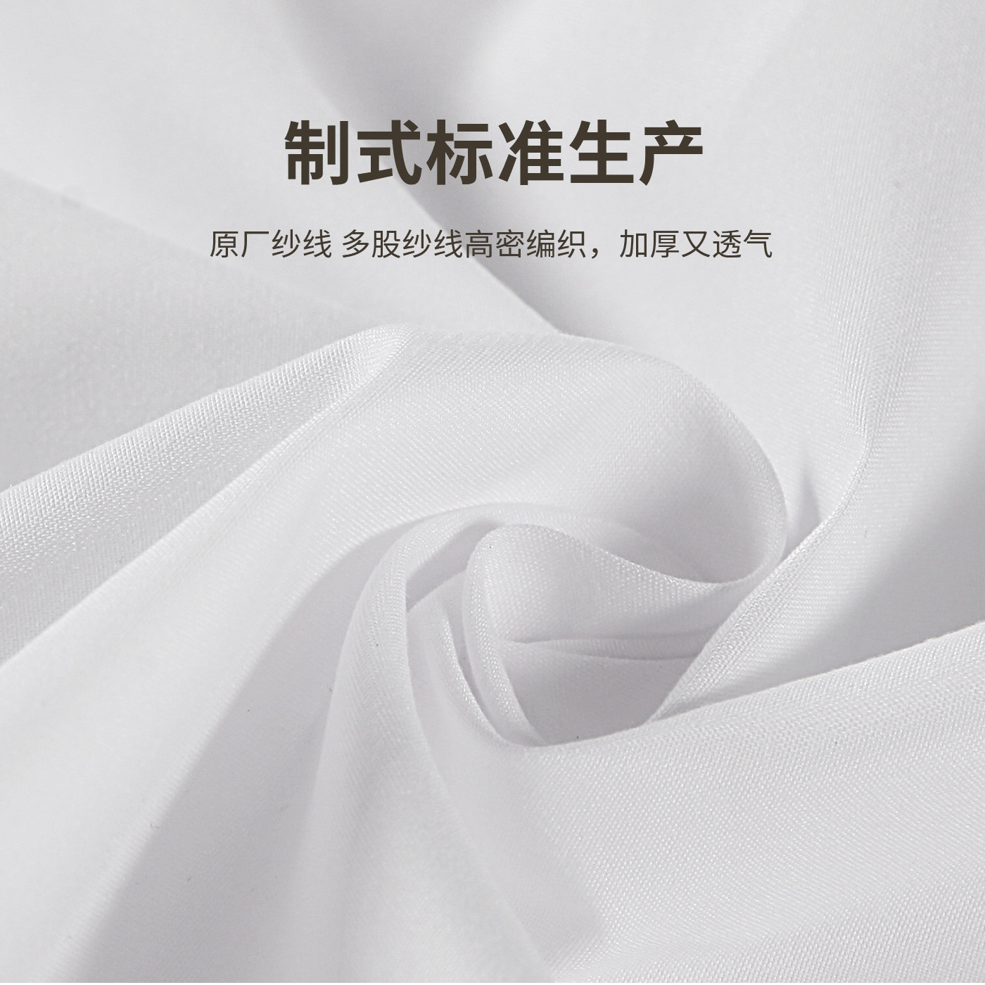 正品白床单单件加厚加密学生军训单人宿舍内务白色垫单抗皱不起球,淘宝优惠券,粉丝福利购,淘宝优惠卷