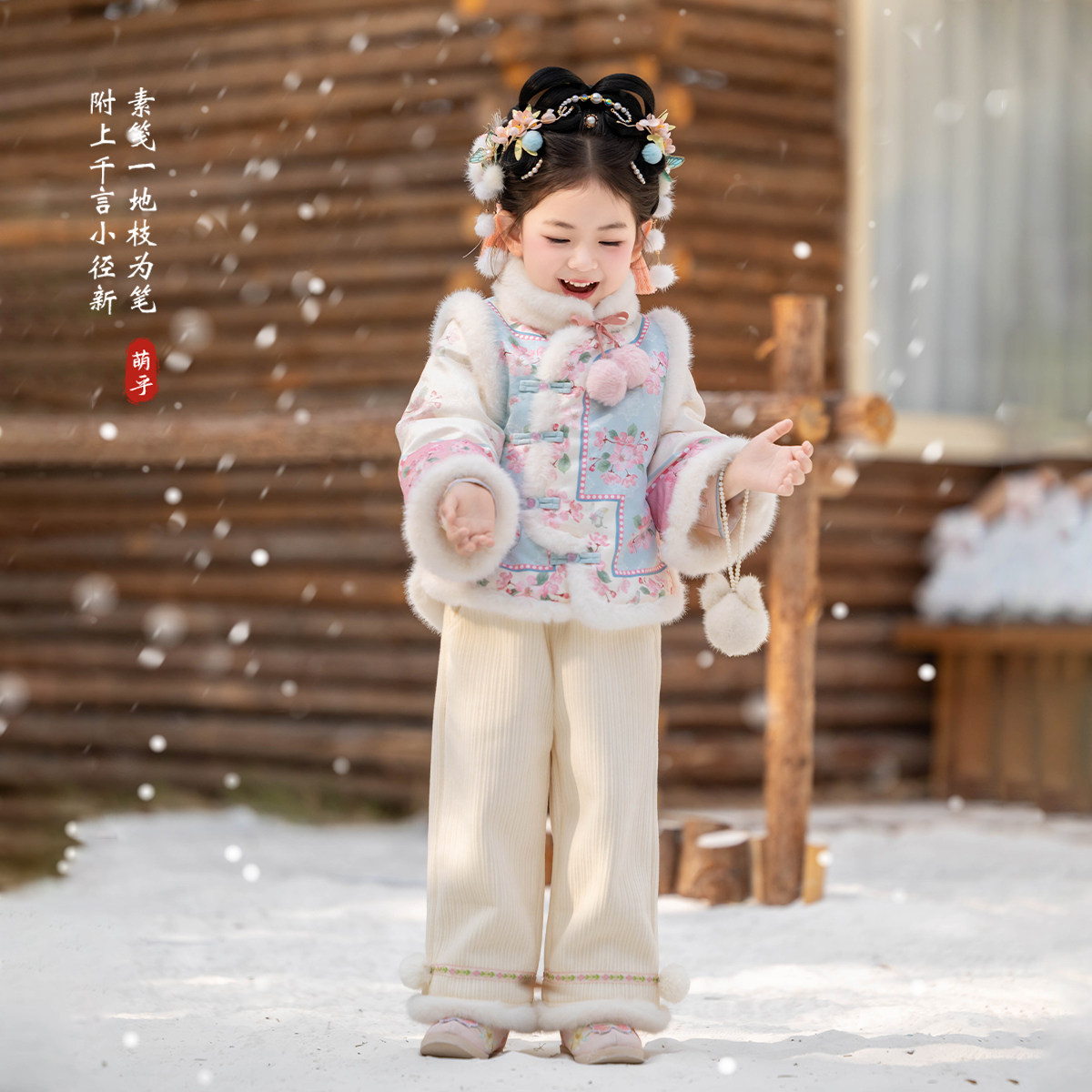 汉服女童冬款儿童新中式国风仙气裤子套装小女孩过年拜年服唐装,淘宝优惠券,粉丝福利购,淘宝优惠卷