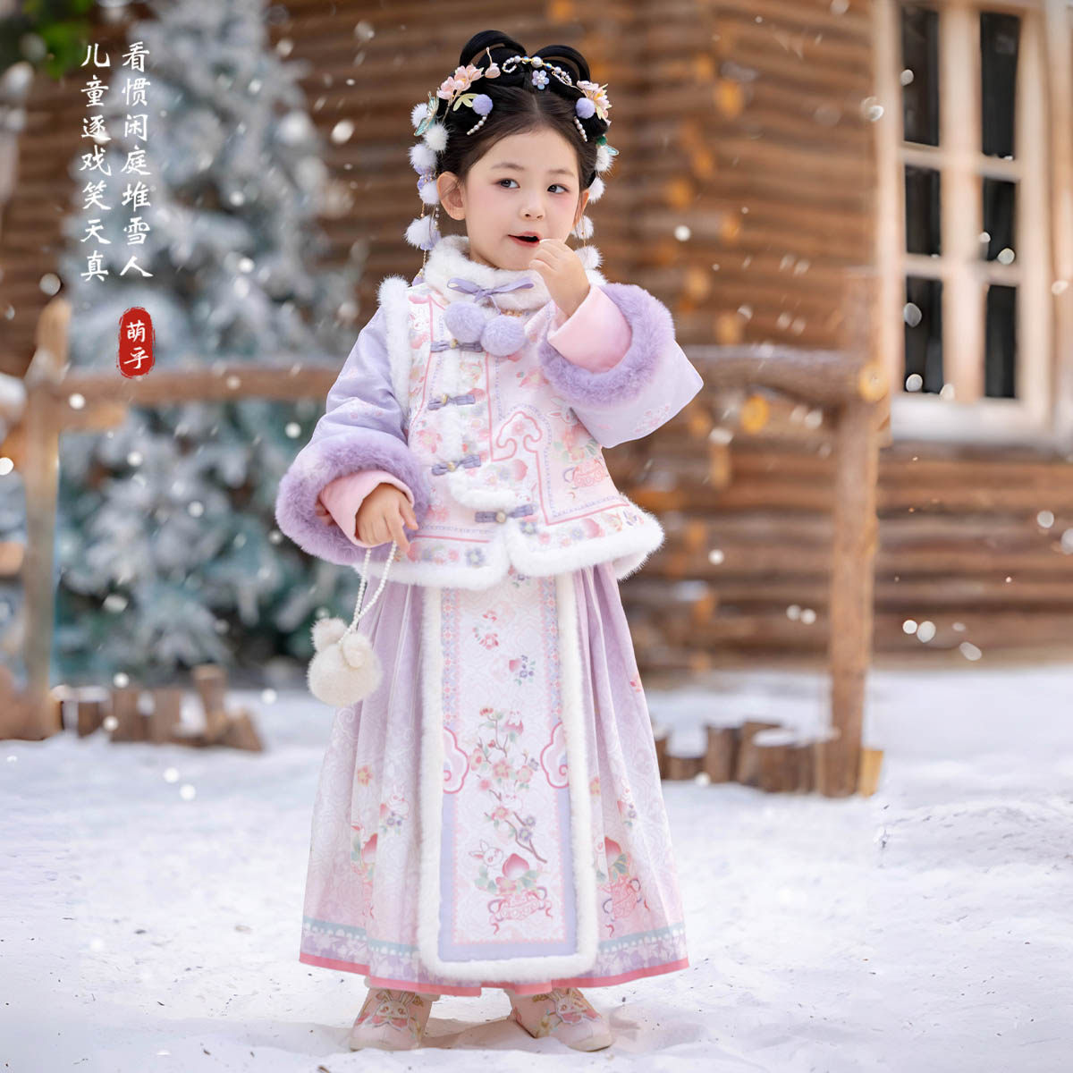 汉服女童2025冬款儿童高端仙气新中式国风加绒裤子套装过年拜年服,淘宝优惠券,粉丝福利购,淘宝优惠卷