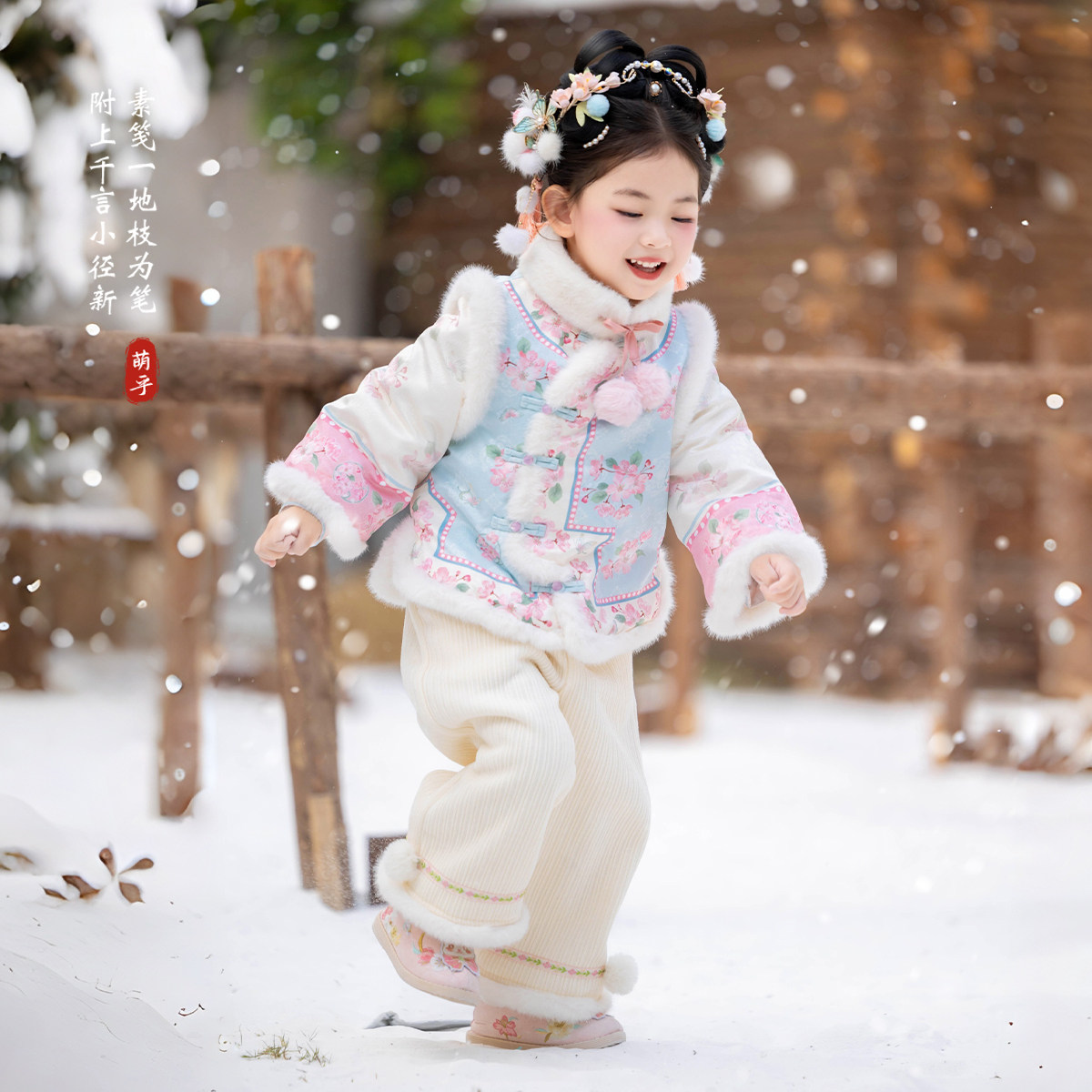 汉服女童冬款儿童新中式国风仙气裤子套装小女孩过年拜年服唐装,淘宝优惠券,粉丝福利购,淘宝优惠卷