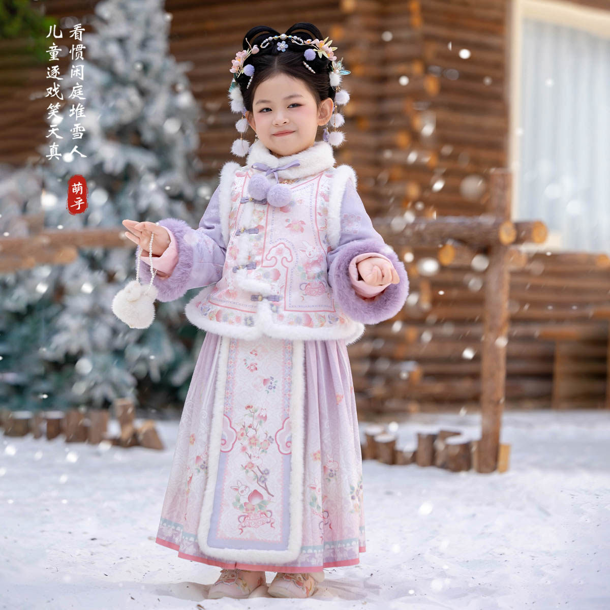 汉服女童2025冬款儿童高端仙气新中式国风加绒裤子套装过年拜年服,淘宝优惠券,粉丝福利购,淘宝优惠卷