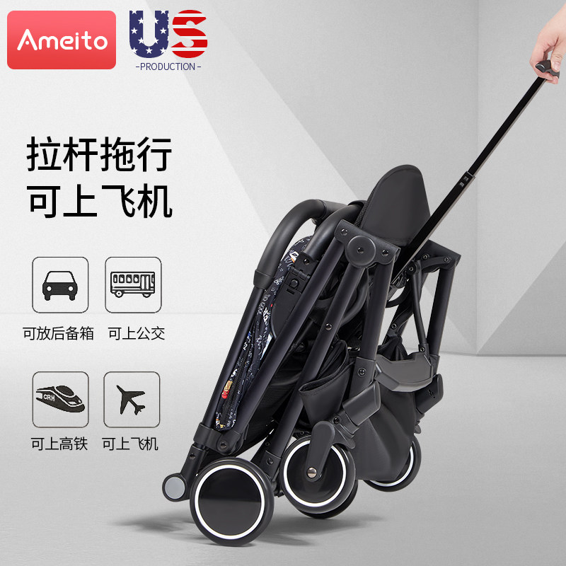 婴儿可坐可躺高景观超轻便婴儿车 艾美哆四轮推车