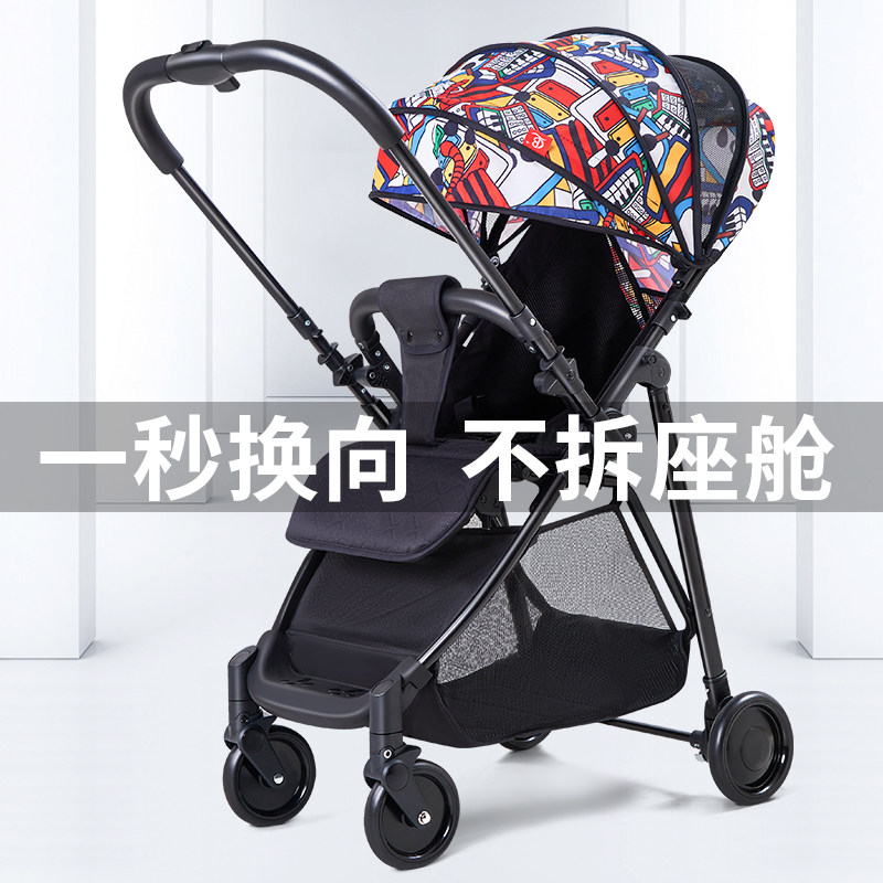婴儿双向超轻便折叠简易可坐手推车 艾美哆四轮推车