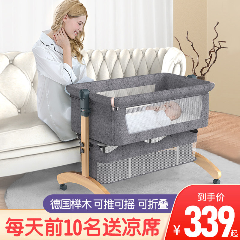 婴儿床拼接大床宝宝bb移动新生儿床 艾美哆婴儿床