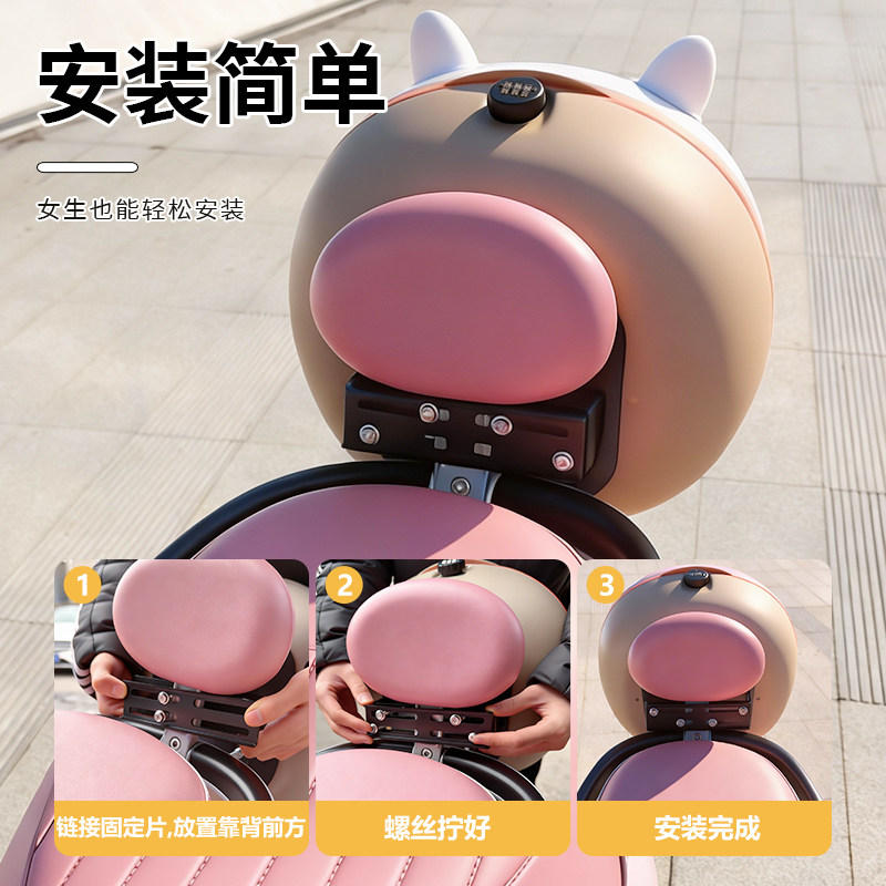 爱玛电动车后置车筐可爱KT尾箱大容量储物包电瓶车防水后备箱雅迪,淘宝优惠券,粉丝福利购,淘宝优惠卷