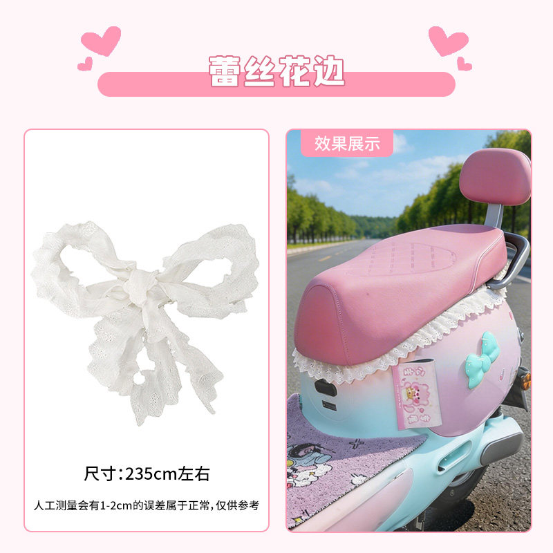 Applicable to Yadi Maimang pro decorative accessories