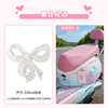 Applicable to Yadi Maimang pro decorative accessories