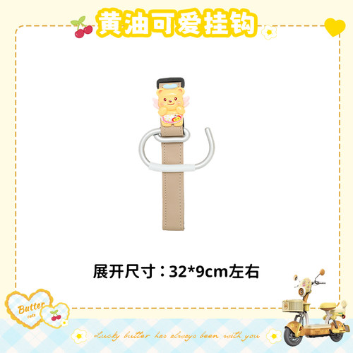 适用雅迪摩登闪靓电动三轮车装饰品改造小配件闪亮贴纸嘟嘟车内饰 - 图1