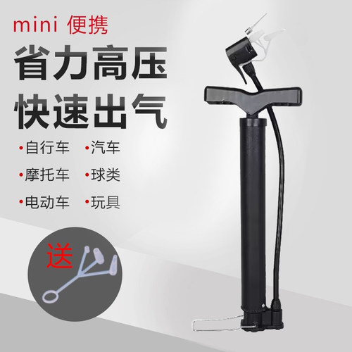 适用小米平衡车打气筒9九号电动滑板车专用充气嘴打气延长管配件 - 图0