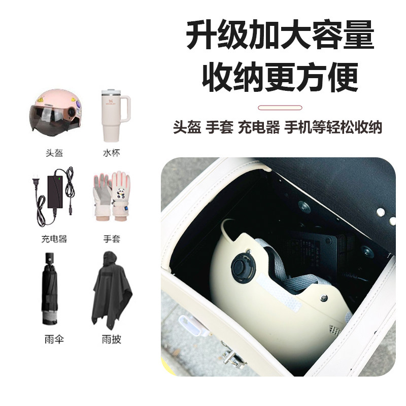 雅迪摩登光芒70电动车后备箱电瓶车后置储物尾包后背尾箱收纳配件,淘宝优惠券,粉丝福利购,淘宝优惠卷