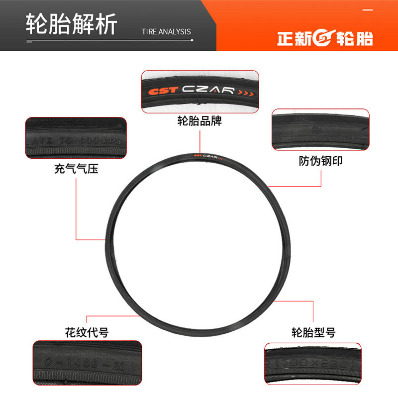 正新公路车轮胎700x23c加厚内胎外自行单车胎700*28/32/35C美法嘴 - 图2