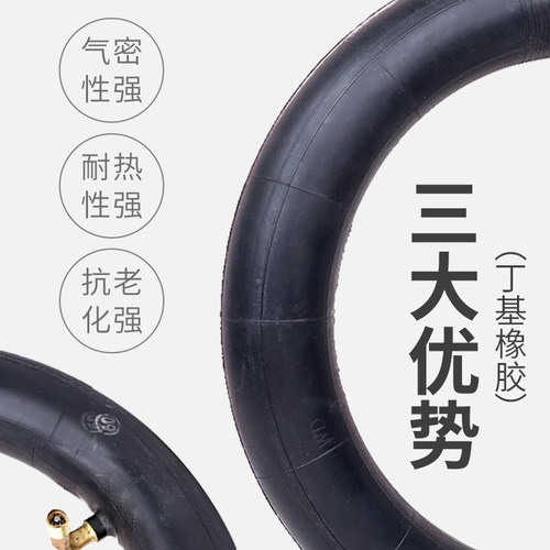 10x3.0真空轮胎10寸电动滑板车丁基橡胶内胎外胎10*3.0通用配件十 - 图1