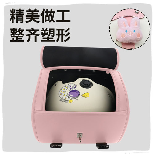 适用爱玛露娜电动车后备箱后置车筐电瓶车配件装饰防水尾箱包雅迪 - 图1