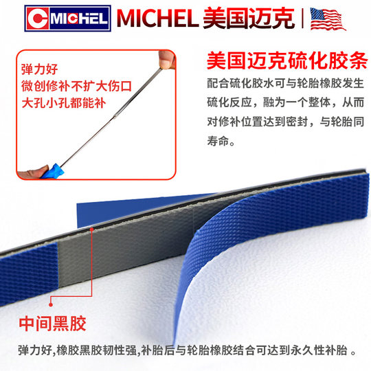 Chrome vanadium steel upgraded tire repair tool quick replenishment in 5 seconds