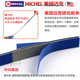 Chrome vanadium steel upgraded tire repair tool quick replenishment in 5 seconds