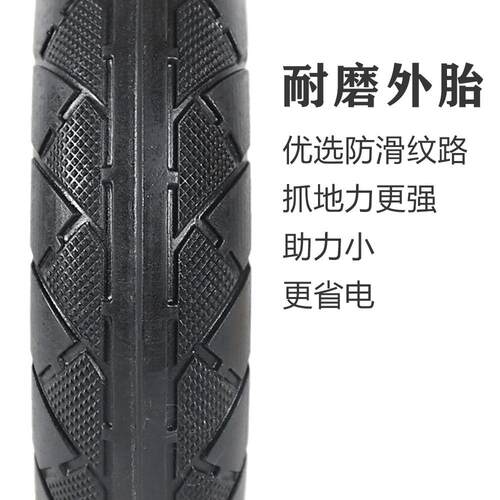 小海豚电动车轮胎200x50电瓶车8英寸实心胎200*50前后内胎外滑板 - 图2