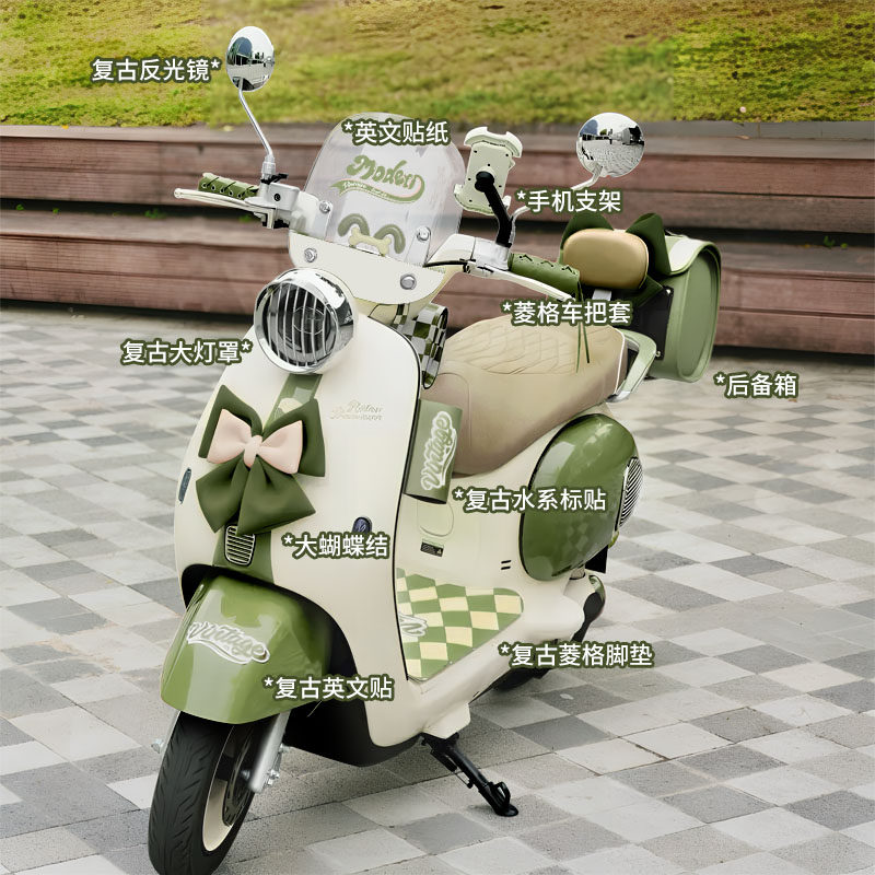 雅迪摩登光芒70配件电动车装饰外观改造大全套80灯罩贴纸脚垫配饰,淘宝优惠券,粉丝福利购,淘宝优惠卷