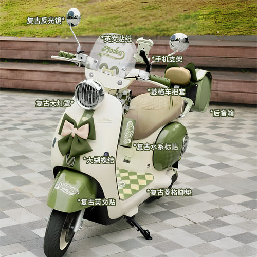 适用雅迪摩登光芒70配件电动车装饰外观改造大全灯罩贴纸脚垫配饰 - 图0