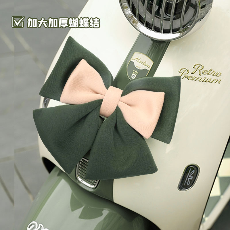 雅迪摩登光芒70配件电动车装饰外观改造大全套80灯罩贴纸脚垫配饰,淘宝优惠券,粉丝福利购,淘宝优惠卷