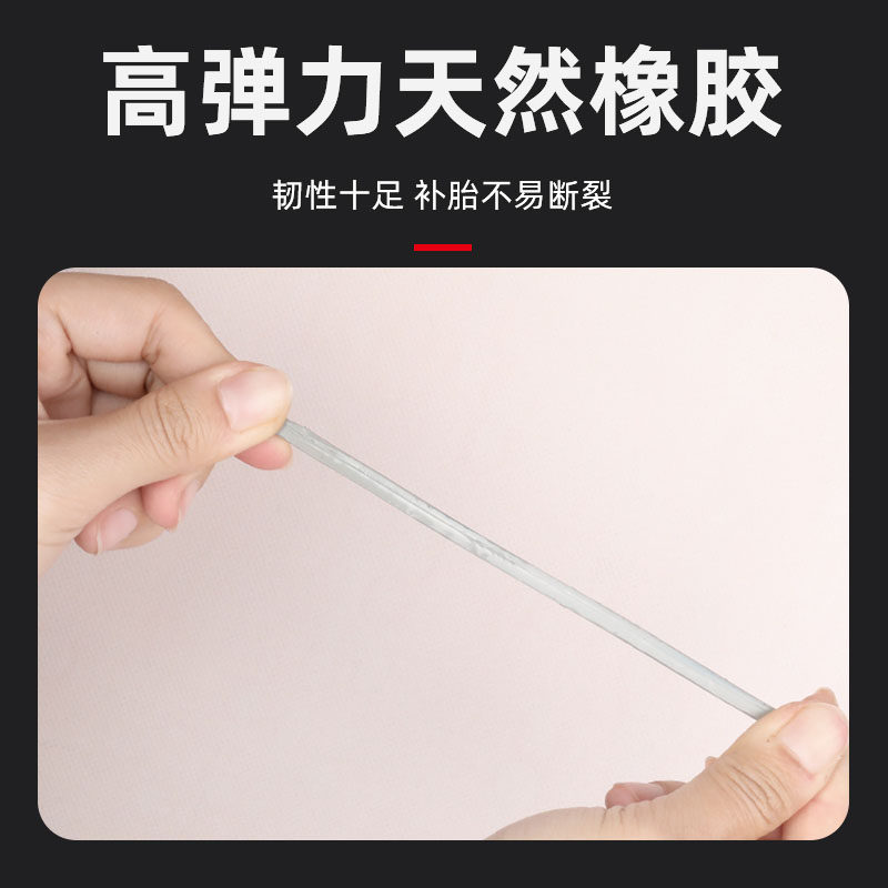 补胎胶条电动车补胎工具套装真空轮胎电瓶摩托车硫化快速修补神器,淘宝优惠券,粉丝福利购,淘宝优惠卷