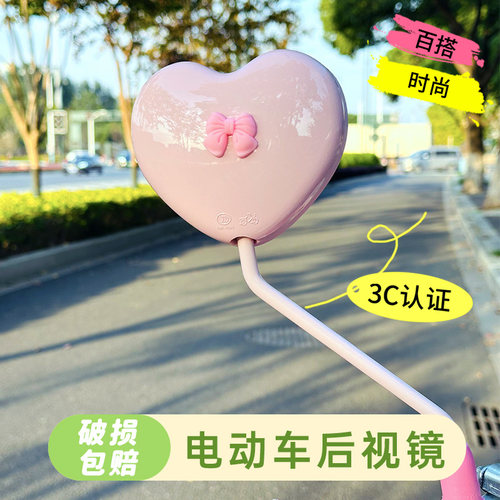 适用爱玛元宇宙play配饰电动车后视镜pro电瓶车反光后视镜子配件 - 图0