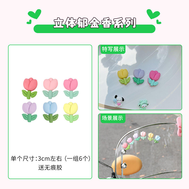 雅迪毛豆装饰电动车改装小配件贴纸脚垫电瓶车改造挡风板手机支架,淘宝优惠券,粉丝福利购,淘宝优惠卷