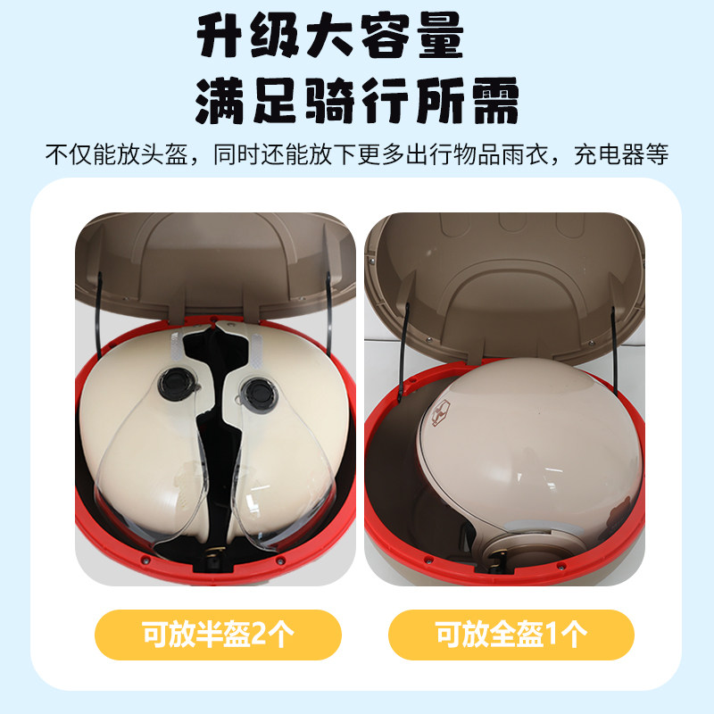 爱玛电动车后置车筐可爱KT尾箱大容量储物包电瓶车防水后备箱雅迪,淘宝优惠券,粉丝福利购,淘宝优惠卷