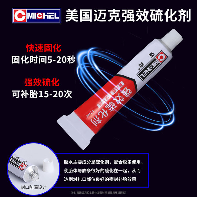 Motorcycle repair kit motorcycle tire repair cover