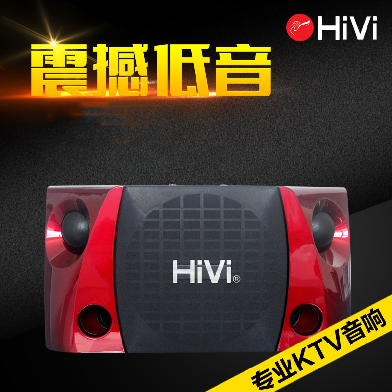 Hivi/惠威 HK100专业卡拉OK音响ktv家用音箱k歌会议壁挂音箱 - 图0