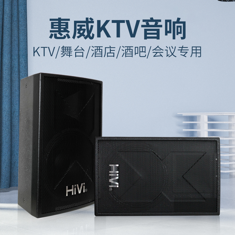 惠威RC1215专业15寸舞台音箱KTV会议音响健身房婚庆卡拉OK音箱/只-图2